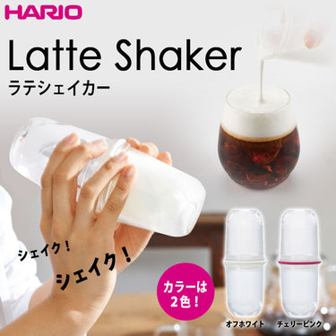 Hario | Manual Milk Frother